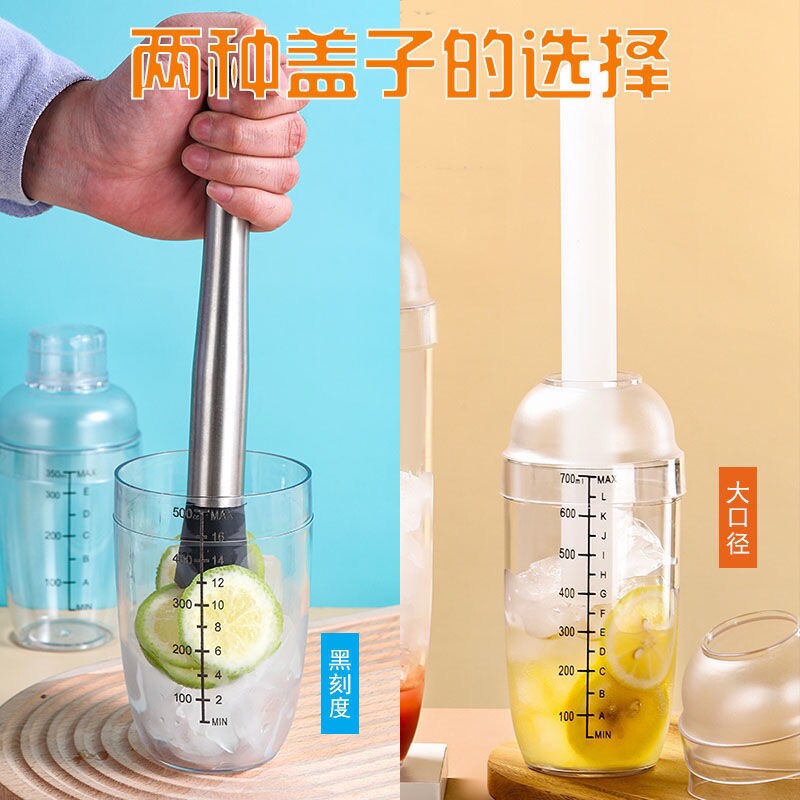 好货雪克杯奶茶店用品带刻度耐摔不掉色手摇雪克壶设备调酒器工具