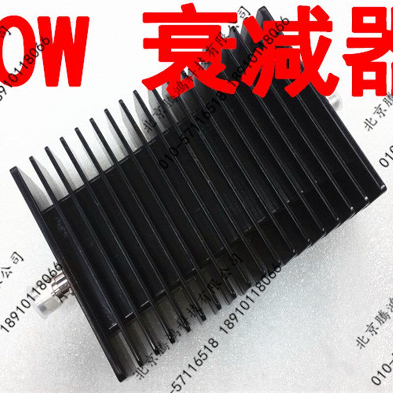 200W衰减器射频N型同轴固定衰减器3 6 10 15 20 30 40DB DC-3G