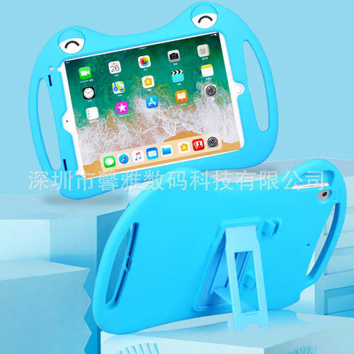 好货新ipad56矽胶防摔保护套2017pro 97英寸防摔壳a1822外壳品