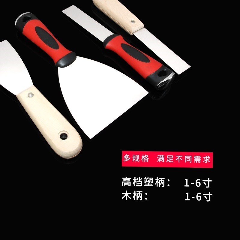 好货油灰刀不锈钢304刮腻子加厚型多功能油漆工铲刀大号柔韧精致