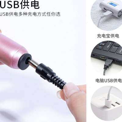 好货卸甲电动打磨机美甲店专用磨甲器卸指甲工具去死皮打磨器笔式