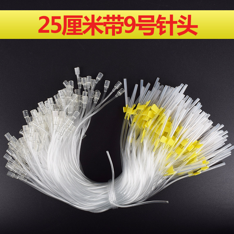 极速兽用注射注器输液软管针头方便针猪用针管打针延长加长管线头