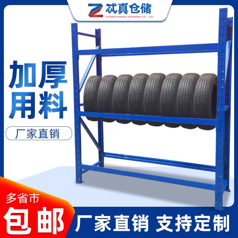 。忒真轮毂汽车轮胎摆放架货架示架多展层4S店汽车用品置物架架子