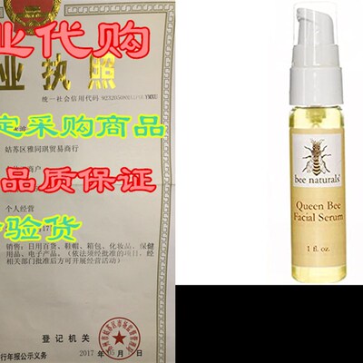 极速Rare Essential Oils Queen Bee Facial Serum By Bee Natura