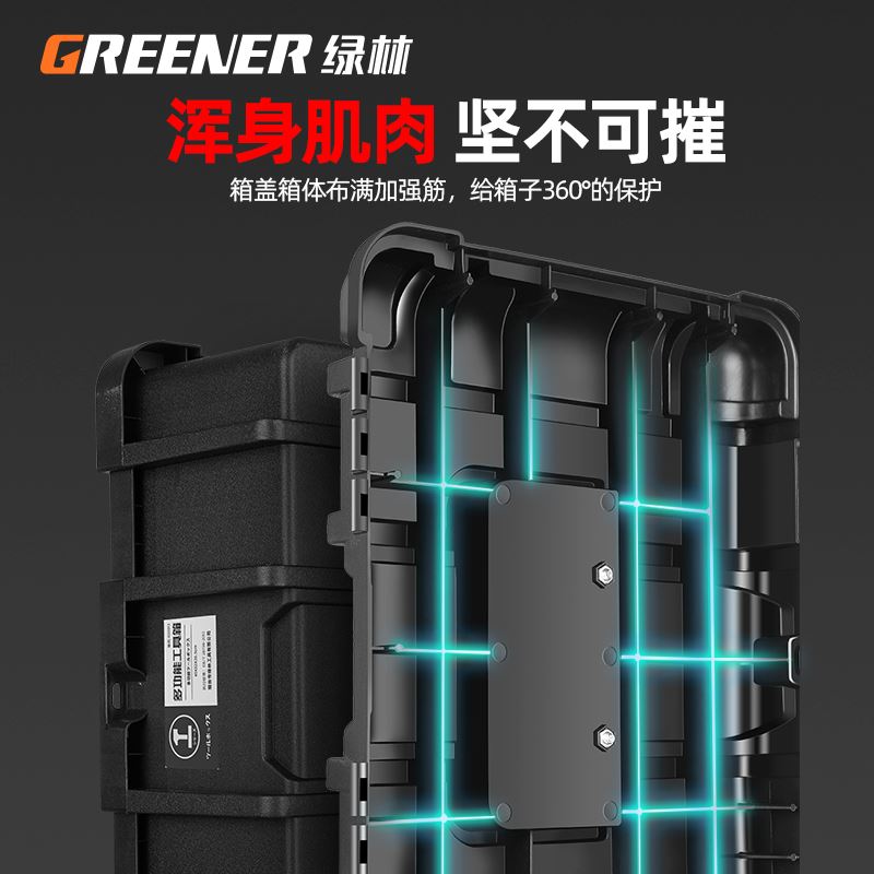 好货工具箱收纳箱家用工具盒电工专用工具特大号收纳盒五金空箱车