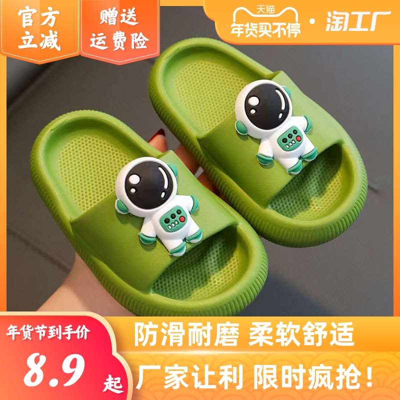 儿童拖鞋夏男孩防滑防臭踩屎感外穿舒适室内亲子洗澡可爱女童凉拖