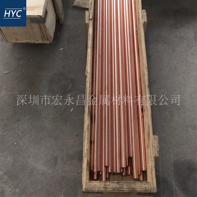 QCd1(TCd1)镉青铜棒 高导电导热镉青铜板 QCd1.0镉青铜棒 板
