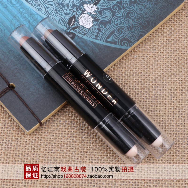 好货戏曲化妆用品全套戏剧油彩遮瑕膏霜影视古装舞台妆高光阴影修