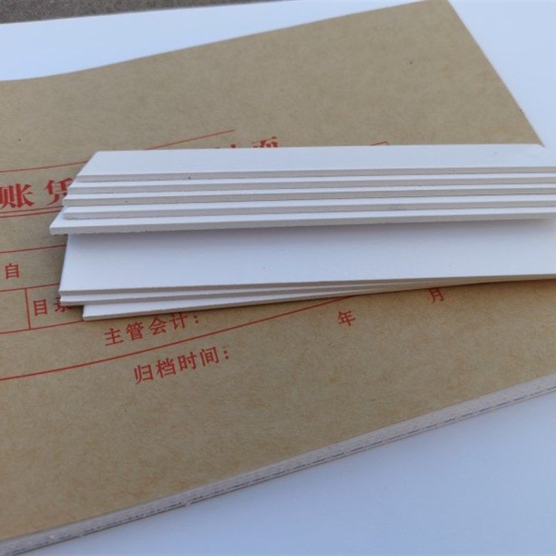 好货凭证装订垫片会计财务A4装订全白色垫纸长方形三角夹条垫板卡