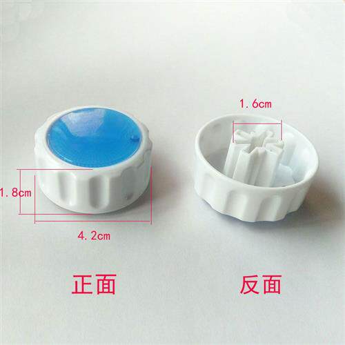 极速小鸭 单桶 双槽洗衣机 定时器开关旋钮 脱水机脱水机定时器旋