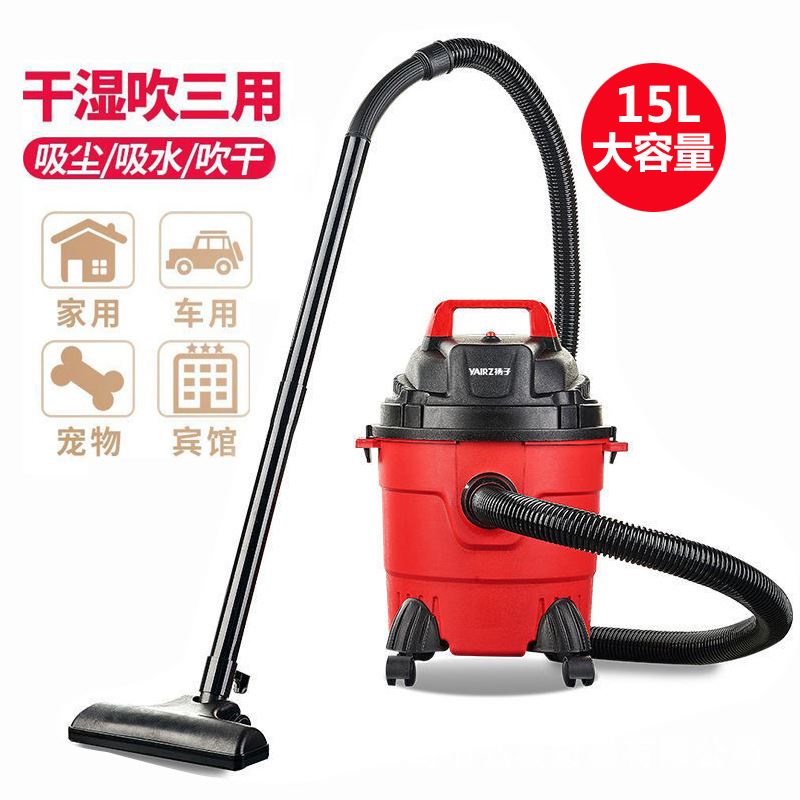 好货新扬子小型商用吸尘器 新款家用大功率大容量桶式干湿吹真空