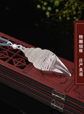 白水晶海螺手工雕件巴西白水晶透明海螺吊坠项链挂件情侣男女款