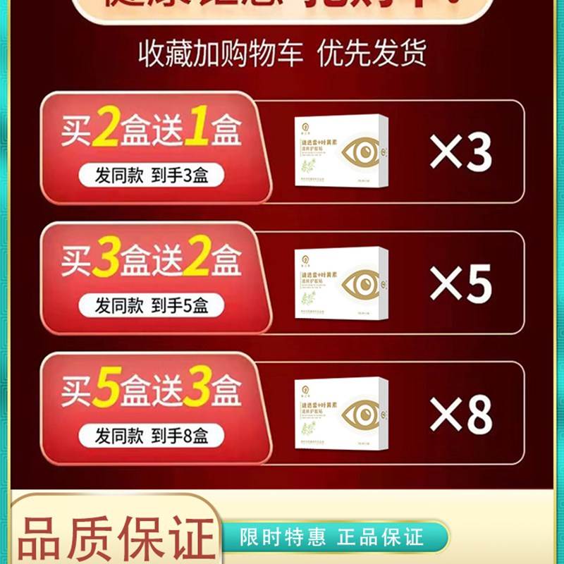 好货眼皮下垂双眼皮神器提拉贴老年人上眼睑松弛紧致大小眼矫正神