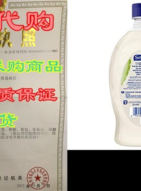 极速Moisturizing Liquid Hand Soap Refill, Soothing Clean Al