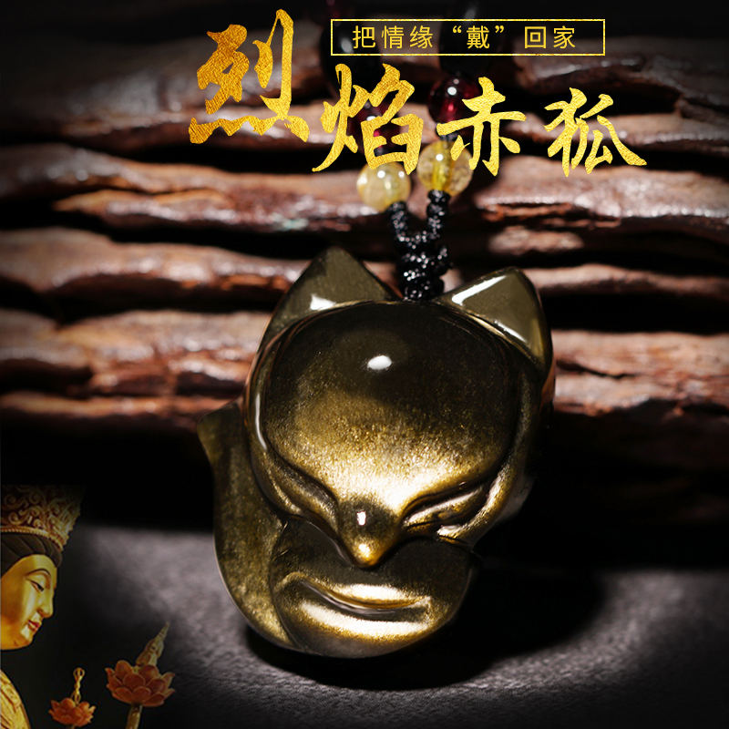 黑曜石九尾狐狐仙小狐狸吊坠男女招桃花旺姻缘项链天然水晶饰品坠