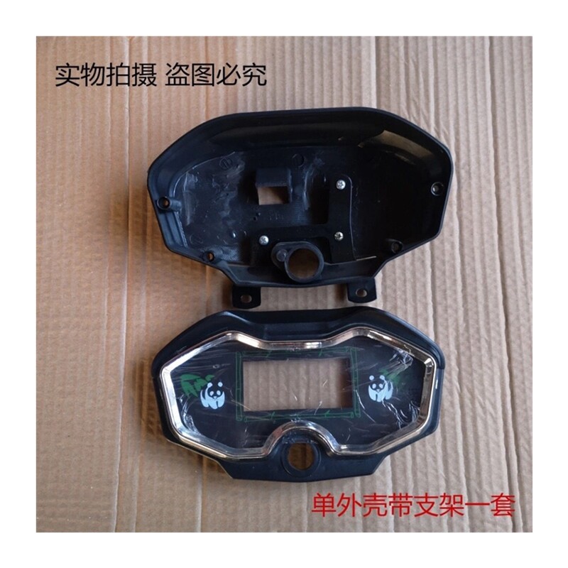好货电动三轮车液晶仪表总成速度表电量表48V60V72V通用电动车仪