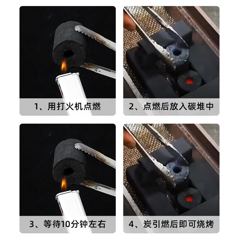 好货速燃炭木炭引火神器无烟碳生火点火碳助燃剂非酒精块户外烧烤