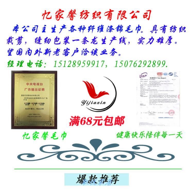 双色珊瑚绒40*60定制洗车60*160擦车布吸水洗车家车两用毛巾LOGO