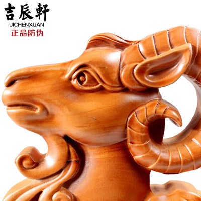 新品如意祥和贺岁羊摆件三阳开泰工艺品摆设家庭客厅办公室家居装