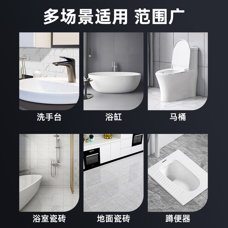 好货水垢专用清洁剂水锈发黄皂垢玻璃水渍卫生间瓷砖洗手台清洁剂