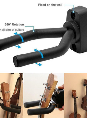 极速Wall Mount Guitar Hanger Hook Nonslip Holder Stand for A