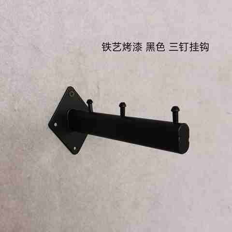 服装店展示架铁艺上墙挂钩女装童装店墙上正挂衣服架子壁挂内衣柱