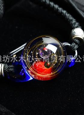 宇宙琉璃星空球礼物玻璃手链闺蜜生日吊坠情侣送情人节项链日本男