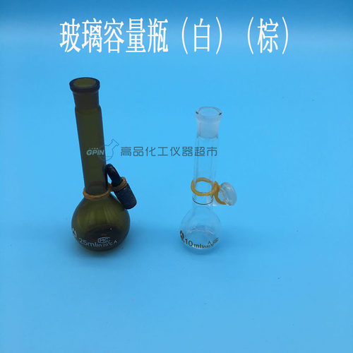 好货白容量瓶50ml100ml250ml500ml1000mlA级玻璃容量瓶高硼硅厚料