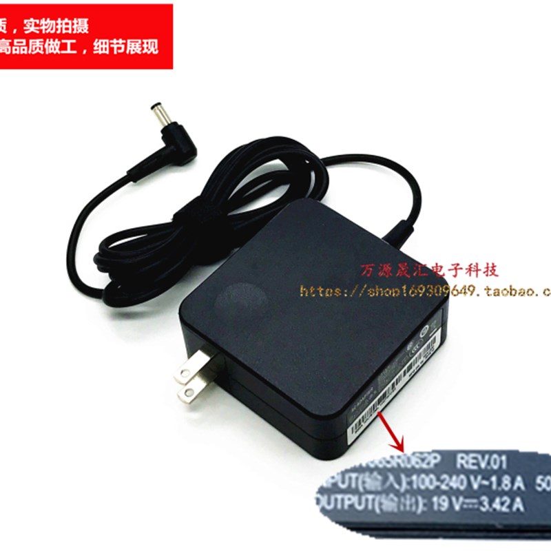 好货神舟精盾U47T1 U43E1 U45S2 U45A2充电器商禧CH360D DZ电源配