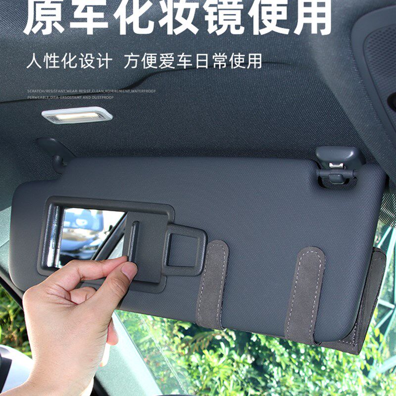 好货车载眼镜盒汽车眼镜夹支架车内遮阳板多功能收纳车上用墨镜夹
