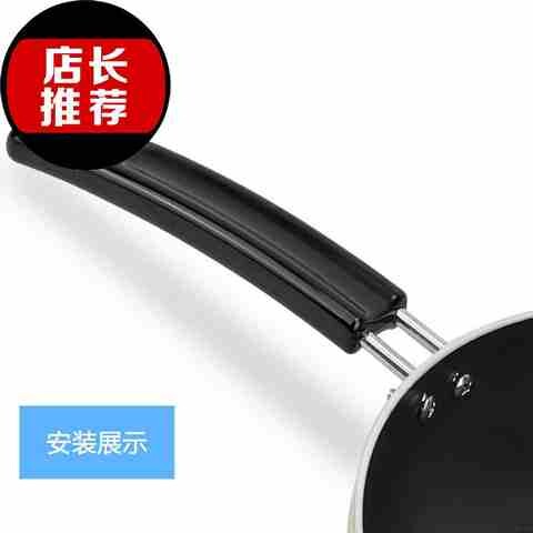 好货煎锅平底锅00配件双孔19锅把手手柄通用o电胶木奶锅两孔锅柄