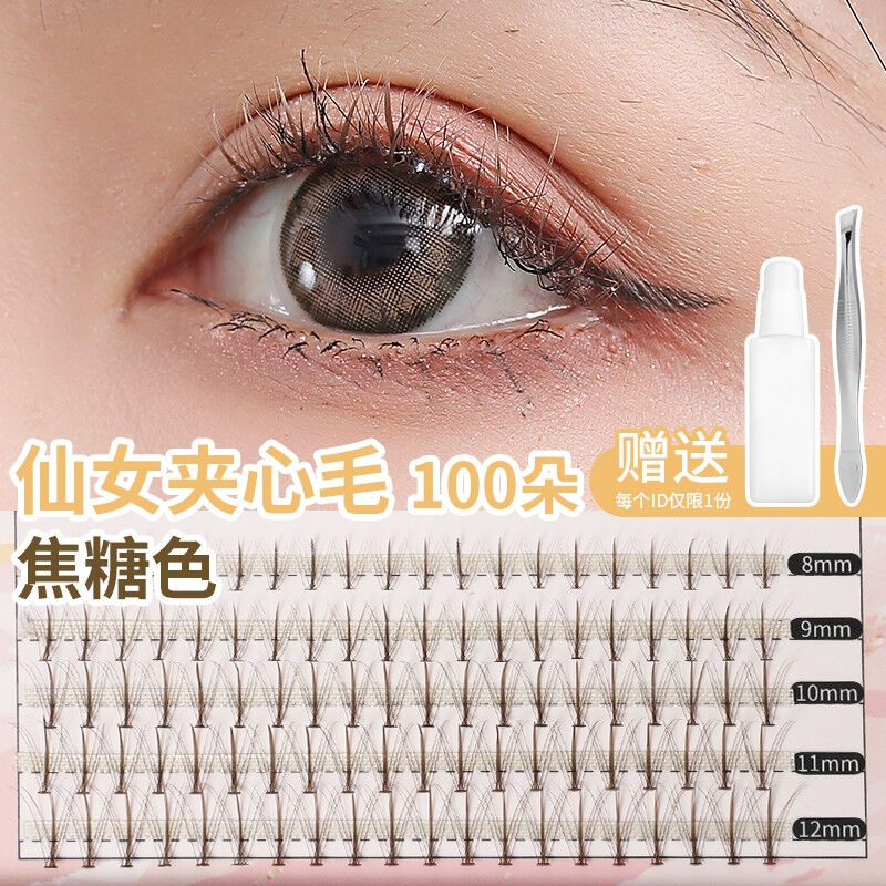 好货兰可欣【带胶水镊子】网红仙子毛假睫毛女自然仿真嫁接自粘单