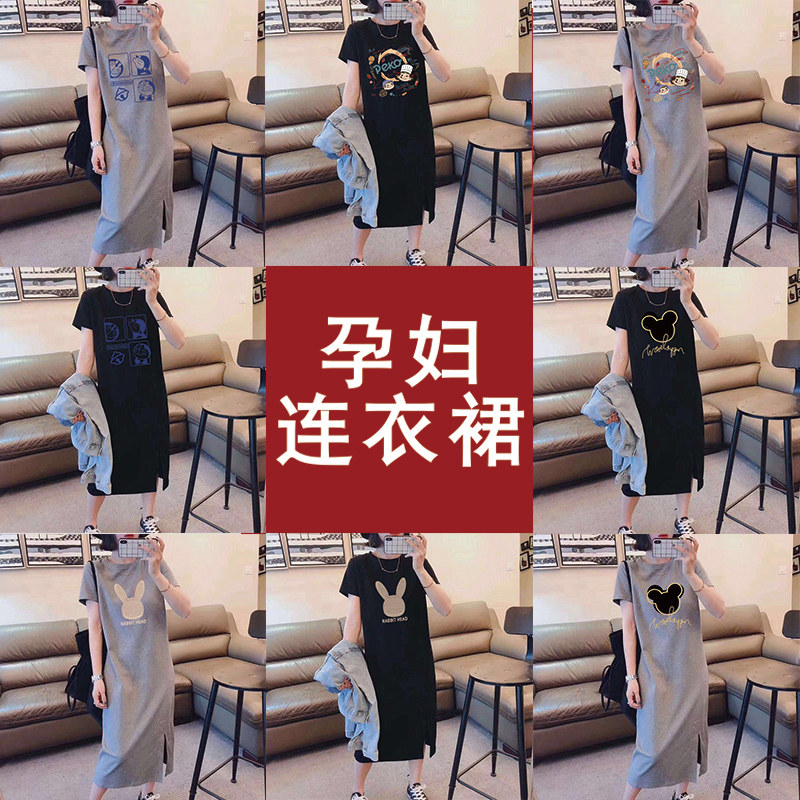 好货孕妇夏装连衣裙2025新款纯棉孕妇t恤长裙子夏季宽松大码韩版
