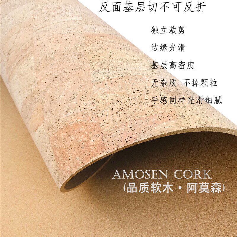 好货进口葡萄牙面包纹软木墙板家庭软木板照片墙装饰背景墙留言板