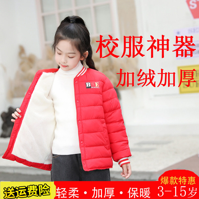 极速校服儿童内胆棉衣穿里面的内穿小棉袄男女童小学生棉服保暖衣