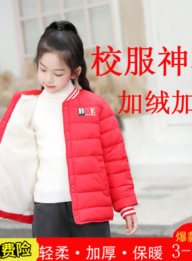 极速校服儿童内胆棉衣穿里面的内穿小棉袄男女童小学生棉服保暖衣