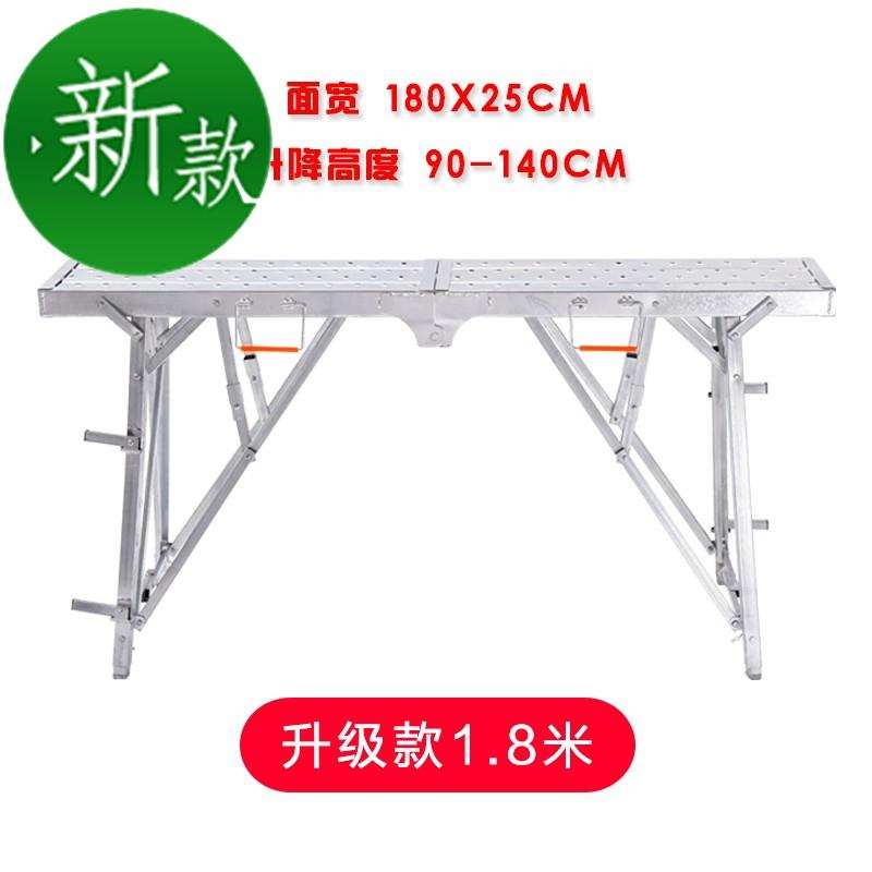 好货升降梯子加高盒式马凳折叠加厚特厚便携马镫装修马橙刮腻子脚