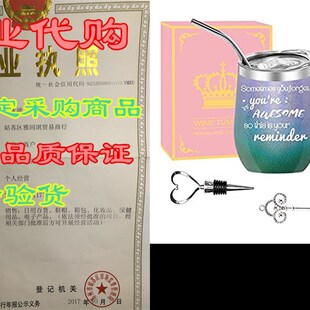 youre 极速Sometimes forget Tumbler Gifts Wine you awesome