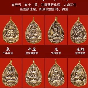 打牌打麻将赢钱神器十二属相挂件壶胡一定赢逢赌必转运把把