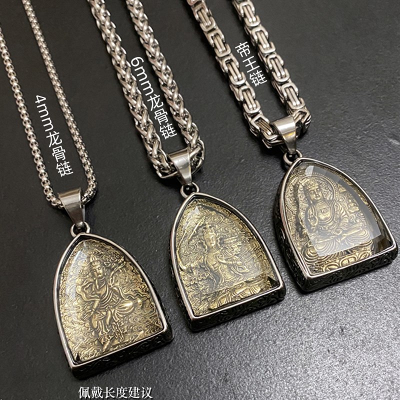 十二生肖守护神本命年佛牌钛钢项链吊坠挂件观音菩萨男女大日如来