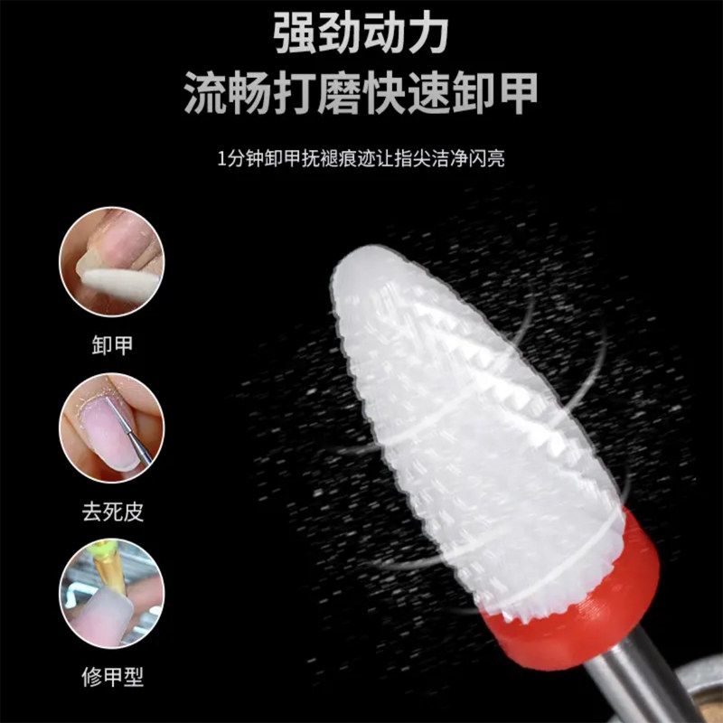 好货美甲打磨机卸甲电动小型甲片美甲店专用抛光磨甲灰指甲去死皮