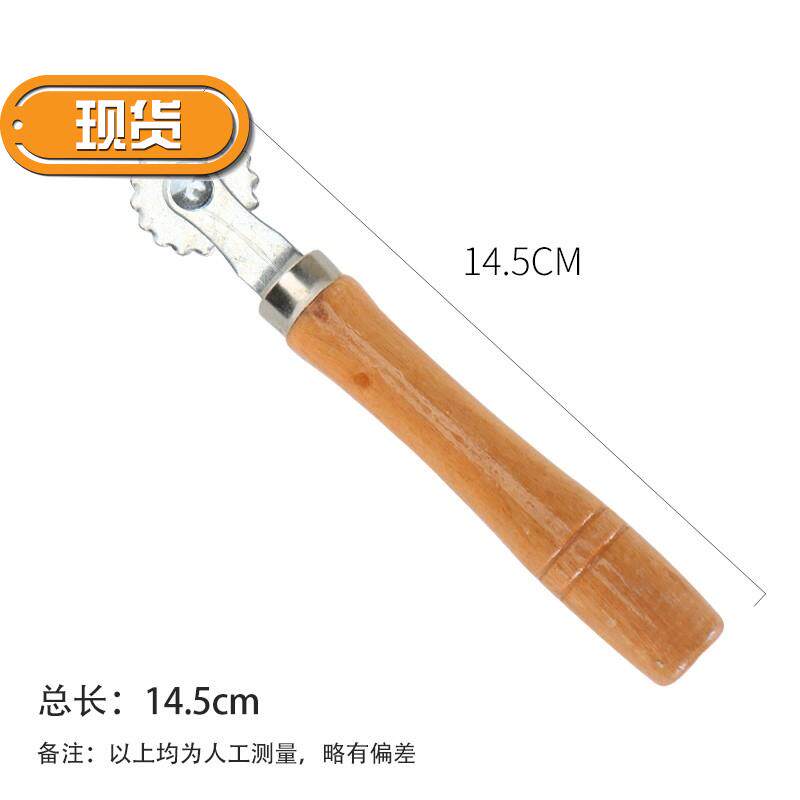 极速齿轮埋线片器手动滚轮巢础养蜂巢工具巢础固定器蜂箱h养蜂框