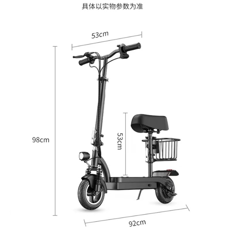 好货新款电动滑板车坐骑轻便站骑代步车折叠电动车大人宽踏板迷你