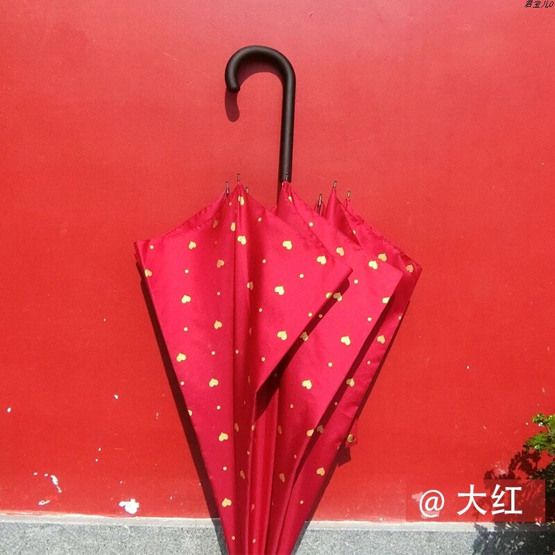 好货简约现代通用喜庆结婚新娘伞大红色女方出嫁长柄雨伞陪嫁爱心