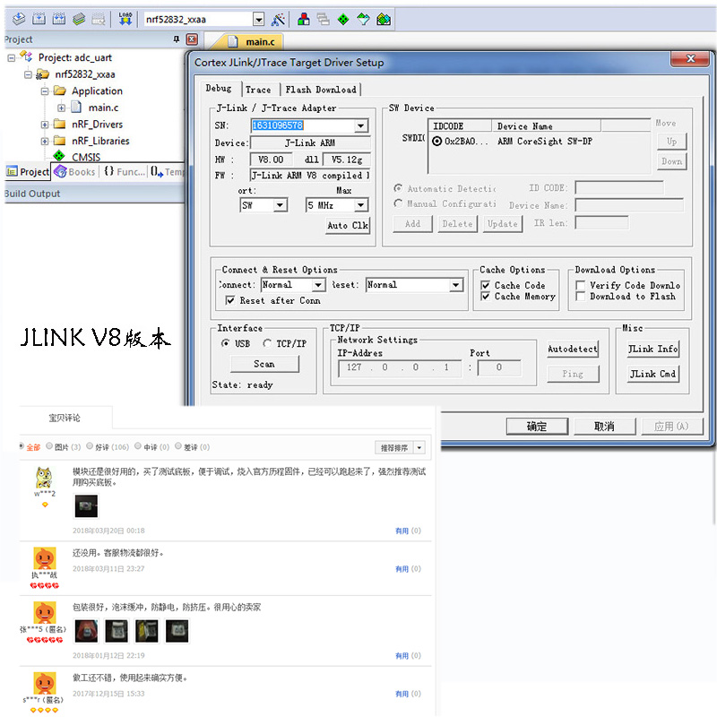 NRF52832  模块低功耗蓝牙模组 无线模组BLE5 模块mesh 蓝牙射频