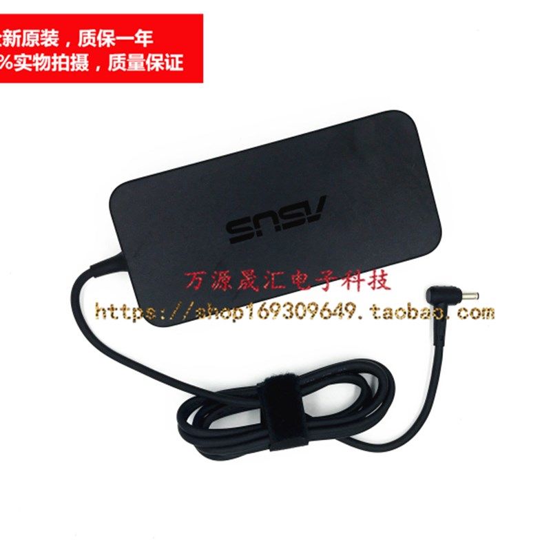 好货华硕G501VM/JW笔记本充电器线顽石锐龙YX570Z电源适配器19V6.