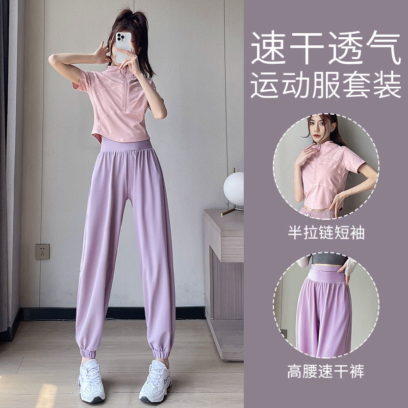 好货跑步运动套装女夏季2025新款登爬山衣晨跑服时尚健身房速干瑜