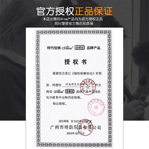 Alice爱丽丝民谣吉他拨片扫弦薄萤光尼龙夜光电吉他拨片速弹pick