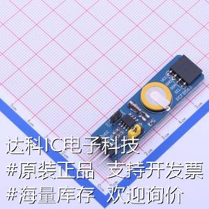 PCF8563 RTC Board 其他模块 PCF8563 PCF8563T NXP8563 模块 时