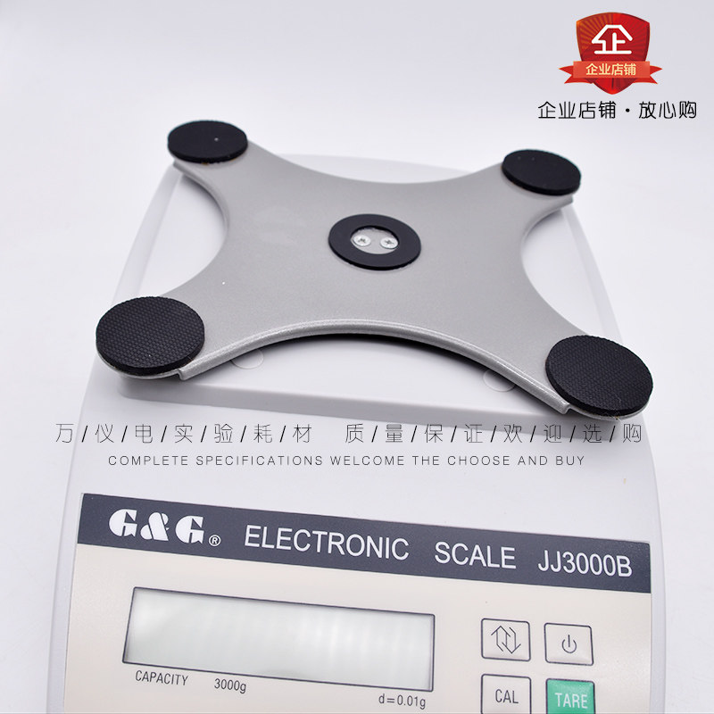 好货双杰电子秤台秤 JJ2000B/JJ3000B分析天平0.01G高精度电子称